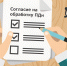 Кто должен уведомлять Роскомнадзор об обработке персональных данных - Газета Призыв