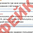 img - Администрация Крымского района