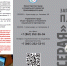 img - Администрация Крымского района