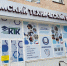 img - Администрация Крымского района