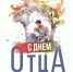 img - Администрация Крымского района