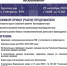 img - Администрация Крымского района