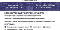 img - Администрация Крымского района