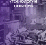 img - Администрация Крымского района