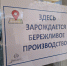 Пять организаций сферы туризма Краснодарского края, внедряющих бережливые технологии, вошли в ТОП-100 лучших здравниц России - Газета Призыв