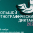 img - Администрация Крымского района