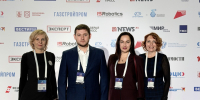 Делегация Краснодарского края принимает участие в работе VII форума «Производительность 360» - Газета Призыв