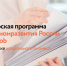 img - Администрация Крымского района