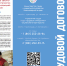 img - Администрация Крымского района