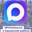 img - Администрация Крымского района