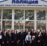 В Крымске участковых уполномоченных полиции поздравили с праздником - Газета Призыв