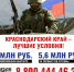 img - Администрация Крымского района