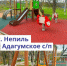 img - Администрация Крымского района