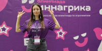 Ученица СОШ №25 Арина Гах представляет наш край в полуфинале Всероссийской олимпиады школьников по агрогенетике - Газета Призыв