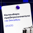 img - Администрация Крымского района