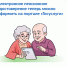 img - Администрация Крымского района