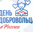 Вениамин Кондратьев: В Краснодарском крае одно из самых больших в стране добровольческих движений - Газета Призыв