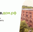 img - Администрация Крымского района