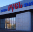 img - Администрация Крымского района