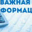 ГУП КК «Кубаньводкомплекс»: изменение тарифов с 1 января 2026 года - Газета Призыв