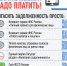 img - Администрация Крымского района