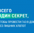 Крымский район наращивает темпы по Президентскому проекту социальной газификации - Администрация г.п. Крымска