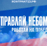 img - Администрация Крымского района