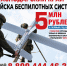 В Краснодарском крае проводят набор в войска беспилотных систем - Газета Призыв