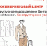 img - Администрация Крымского района