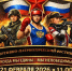 В Крымске 21 февраля пройдет спортивно-патриотический фестиваль - Газета Призыв