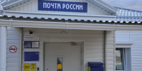 Депутат Госдумы Иван Демченко: Госдума совместно с Правительством проработает вопросы повышения эффективности работы «Почты России» - Газета Призыв