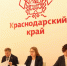 img - Администрация Крымского района