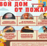 img - Администрация Крымского района