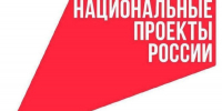 Вениамин Кондратьев: в 2026 году на реализацию нацпроектов предусмотрели почти 53 миллиарда рублей - Газета Призыв