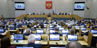 Иван Демченко: итоги правительственного часа с Министром иностранных дел РФ - Газета Призыв