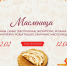 img - Администрация Крымского района