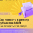img - Администрация Крымского района