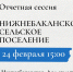 img - Администрация Крымского района