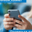 Проверьте данные лицевого счёта в Личном кабинете — это важно для точных начислений - Администрация г.п. Крымска