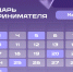 img - Администрация Крымского района