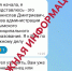img - Администрация Крымского района