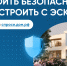 img - Администрация Крымского района