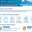 img - Администрация Крымского района