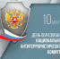 img - Администрация Крымского района