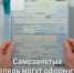 Рассказываем, как самозанятому оформить больничный - Администрация г.п. Крымска