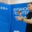 На Кубани в сфере беспилотной авиации обучают свыше 500 человек - Газета Призыв