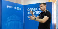 На Кубани в сфере беспилотной авиации обучают свыше 500 человек - Газета Призыв