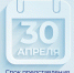 img - Администрация Крымского района