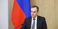 Вениамин Кондратьев поручил до 1 апреля определить перечень многоквартирных домов для капремонта в 2027 году - Газета Призыв
