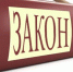 img - Администрация Крымского района